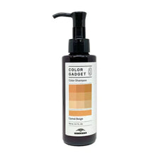 画像をギャラリービューアに読み込む, COLOR GADGET Camel Beige