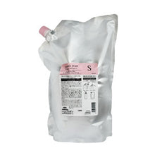 Load image into Gallery viewer, Milbon Jemile Fran - Heatgloss Shampoo