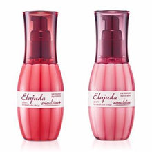 画像をギャラリービューアに読み込む, Milbon Deesse's Elujuda Emulsion+ - Medium to Coarse Hair