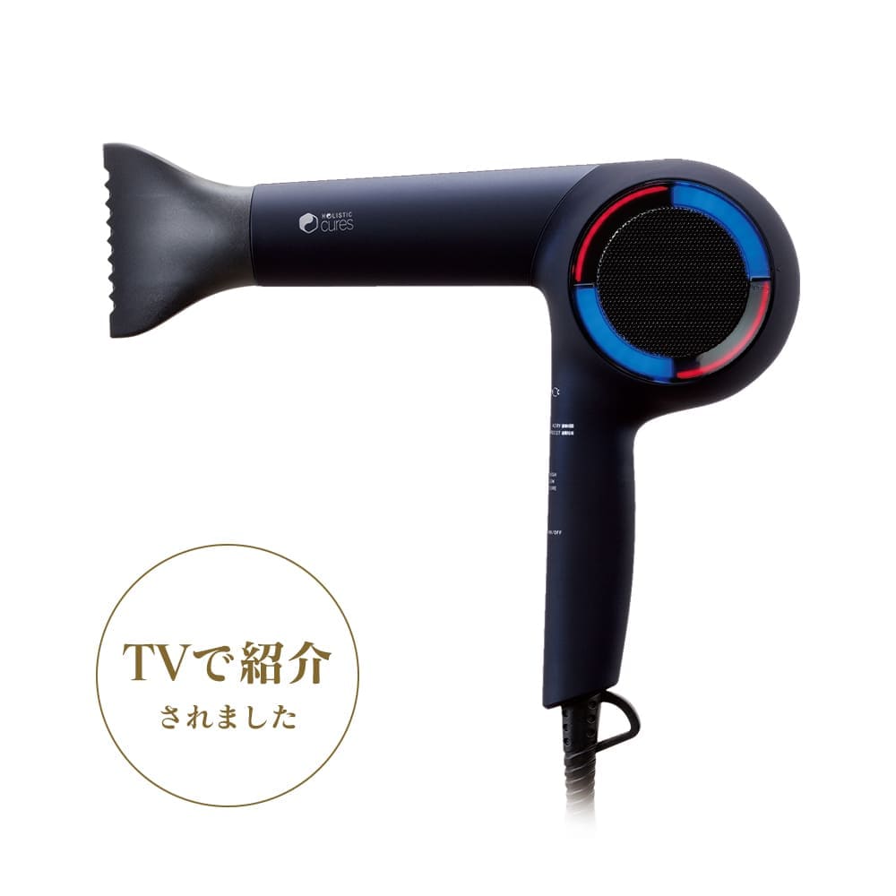 『5年保証』 HOLISTIC CURE DRYER Rp. – Number76 Tokyo ヘアドライヤー