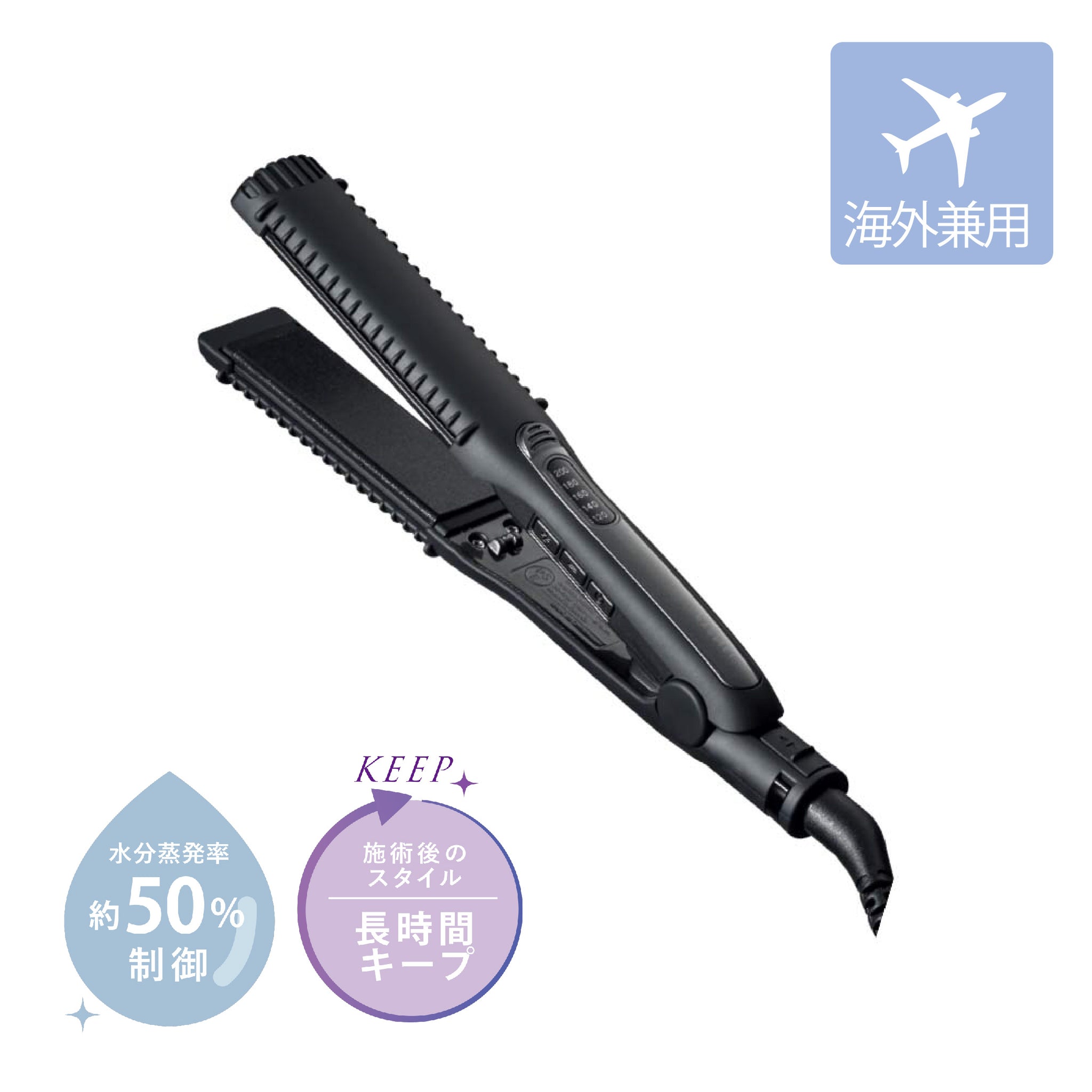 HOLISTIC Cures MAGNETHairPro STRAIGHT IRON – Number76 Tokyo